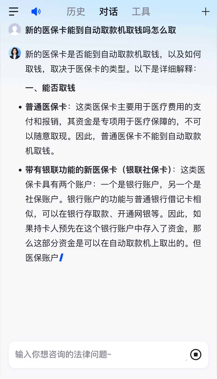 温岭最新医保账户怎么取出方法分析(最方便真实的温岭医保余额如何取出方法)