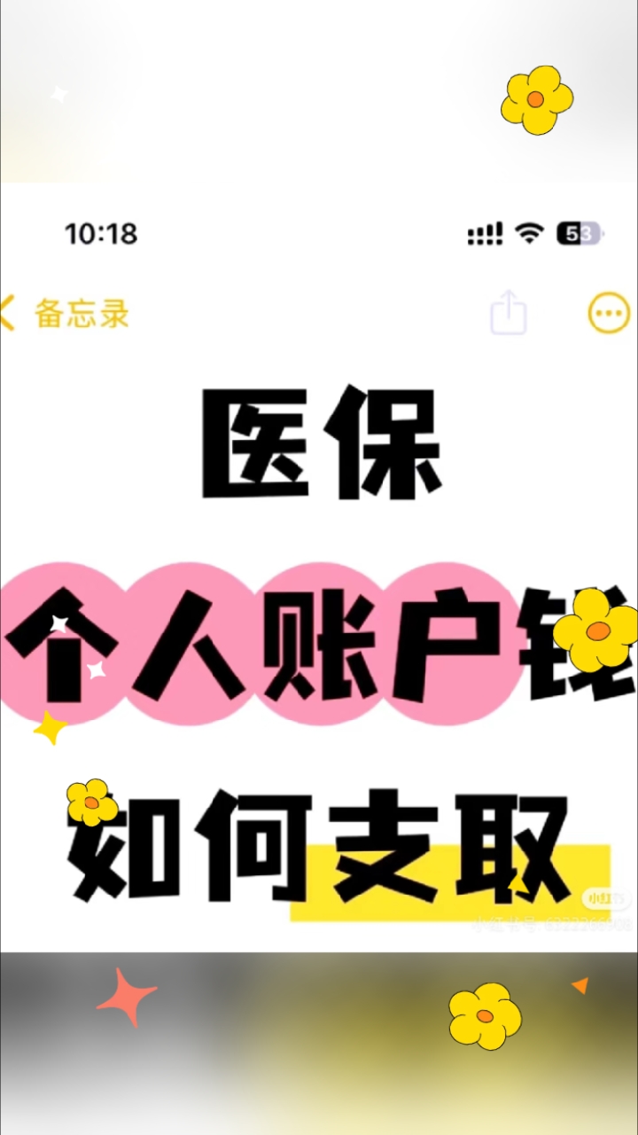 温岭最新医保卡提取现金方法线上方法分析(最方便真实的温岭2021怎么提取医保卡里的钱方法)