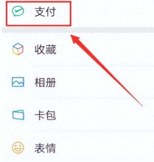 温岭最新微信卡包怎么绑定医保卡方法分析(最方便真实的温岭微信卡包怎么绑定医保卡号方法)
