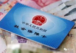 温岭最新急用钱套医保卡黄牛电话方法分析(最方便真实的温岭急用钱套医保卡联系方式v渠道方法)
