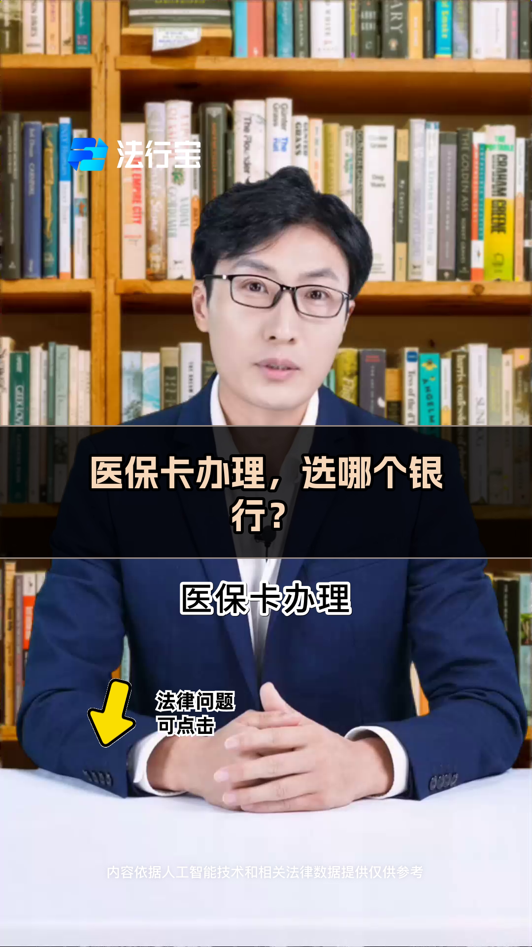 温岭最新医保卡官网方法分析(最方便真实的温岭医保卡app官方下载方法)