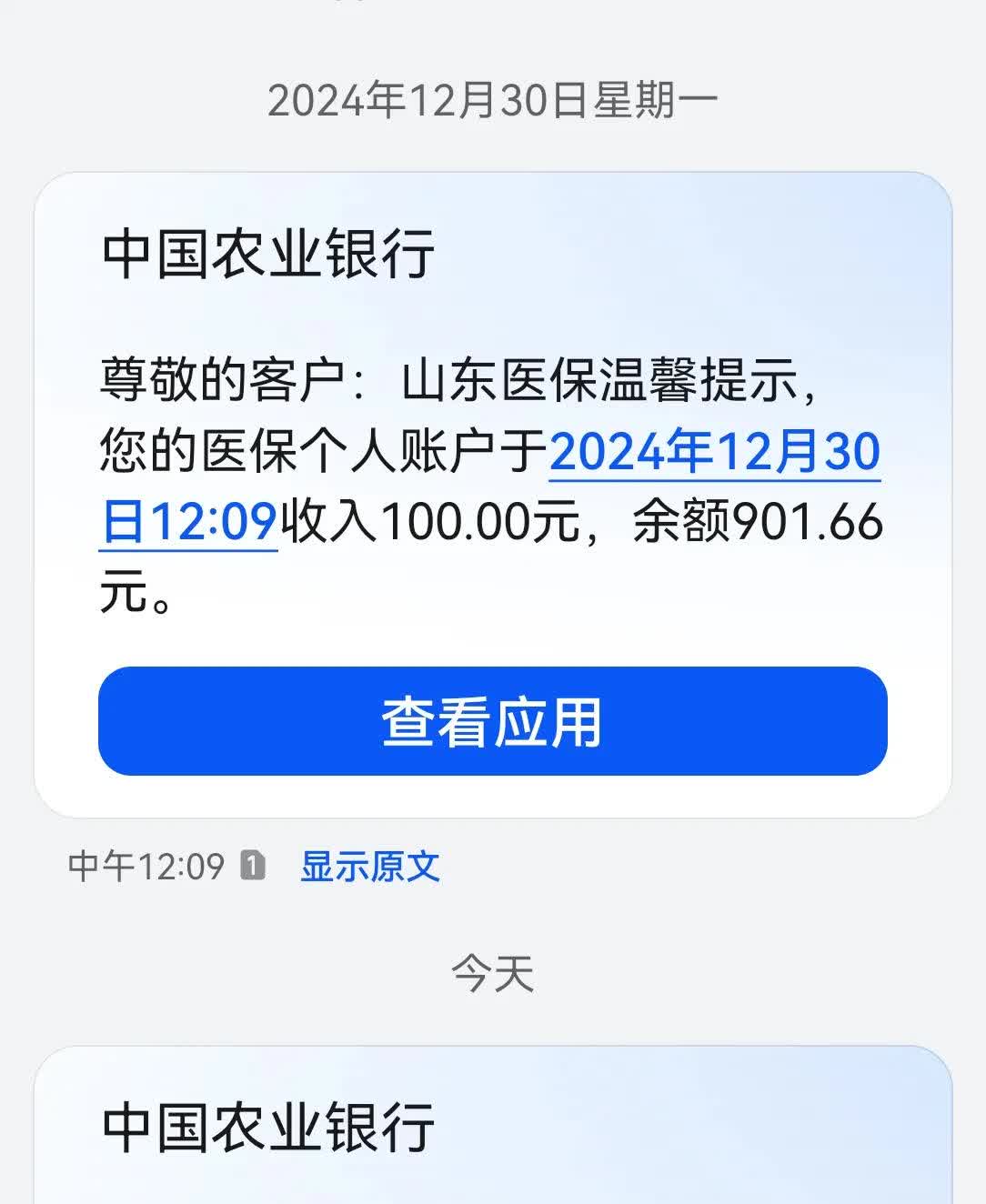 温岭最新医保换现金秒到账微信手续费30方法分析(最方便真实的温岭医保换现金是合法的吗方法)