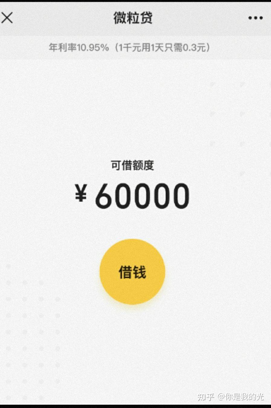 温岭最新医保小额提取代办200以内微信方法分析(最方便真实的温岭医保小额提取代办200以内微信怎么操作方法)