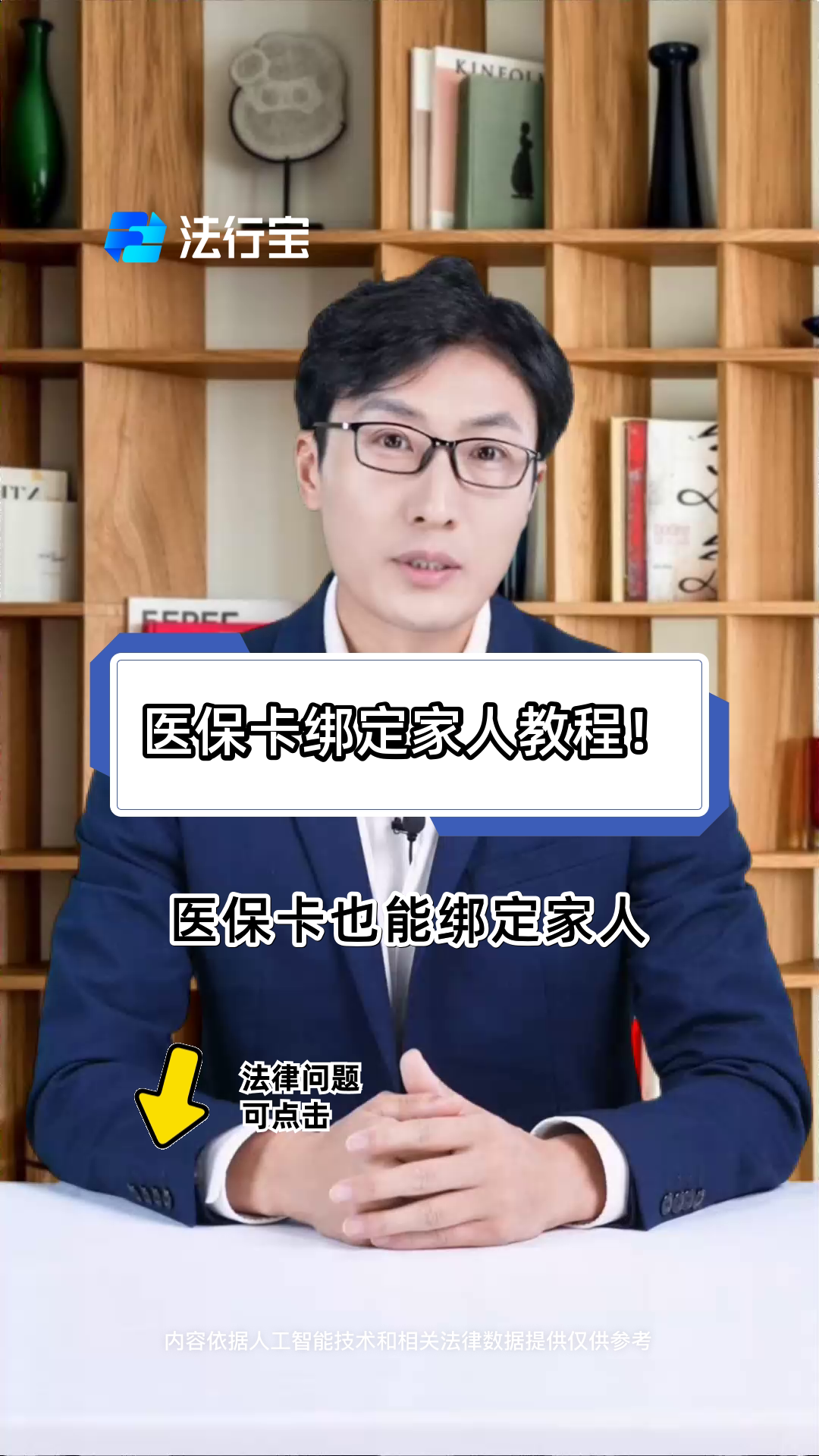 温岭最新医保卡怎么绑到微信上用不了方法分析(最方便真实的温岭医保卡绑微信为什么提不出来钱方法)