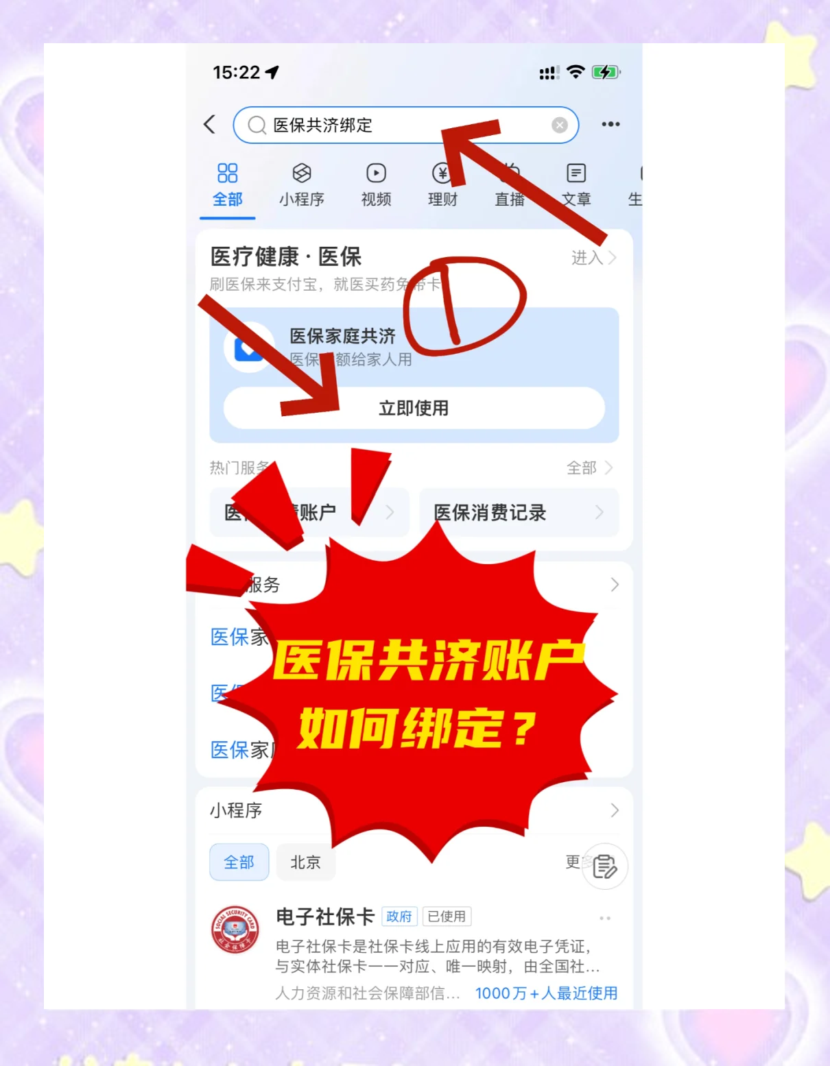 温岭最新个人医保账户余额怎么提取方法分析(最方便真实的温岭医保卡个人账户怎么提取方法)