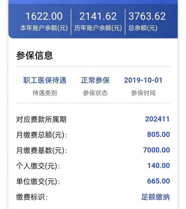 温岭最新医保卡的钱转入微信余额方法分析(最方便真实的温岭医保卡的钱转入微信余额添威芯qw413612提出方法)