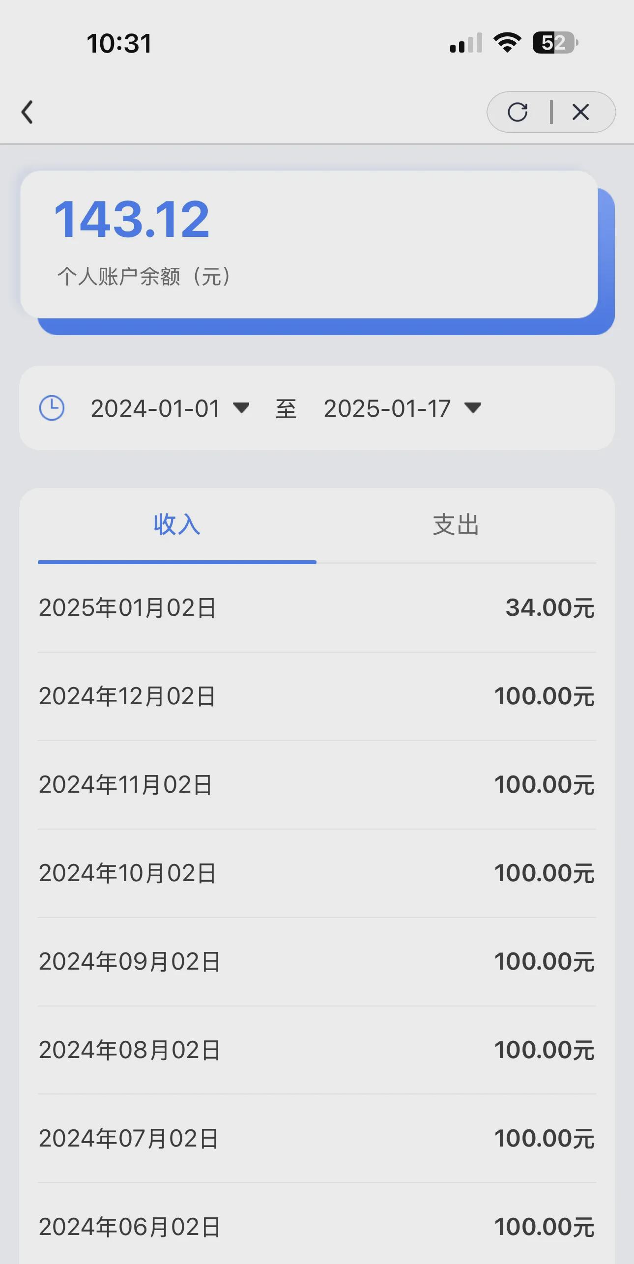 温岭最新医保卡显示有余额去药店余额是零方法分析(最方便真实的温岭医保卡网上显示有钱但是药店显示0方法)