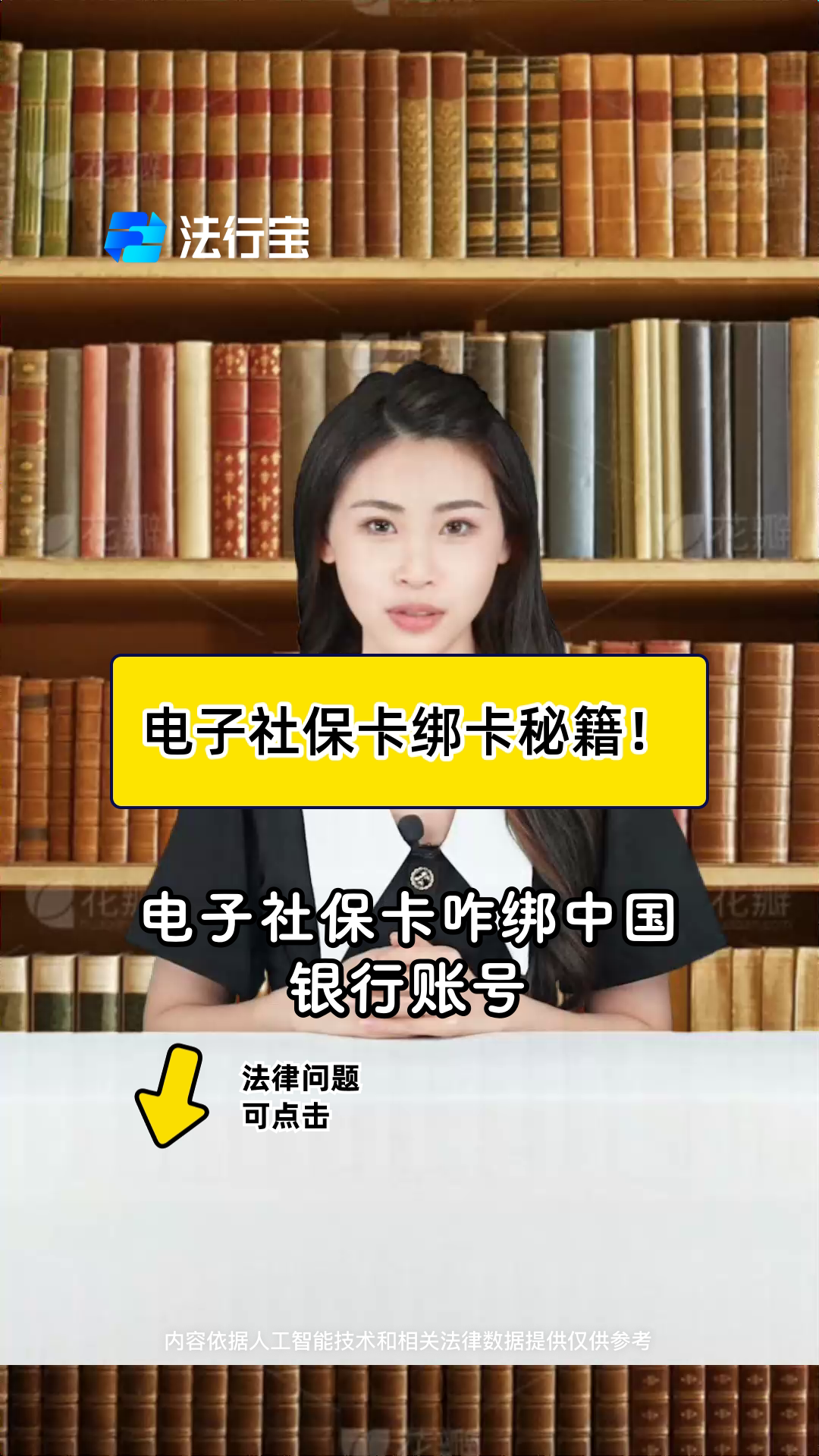 温岭最新怎样把医保卡绑在微信上方法分析(最方便真实的温岭医保怎么绑定到微信方法)