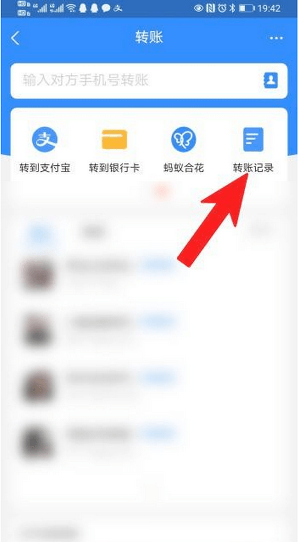 温岭最新怎么把卡里的钱转到支付宝余额里方法分析(最方便真实的温岭怎么把卡里的钱转到支付宝余额里去方法)