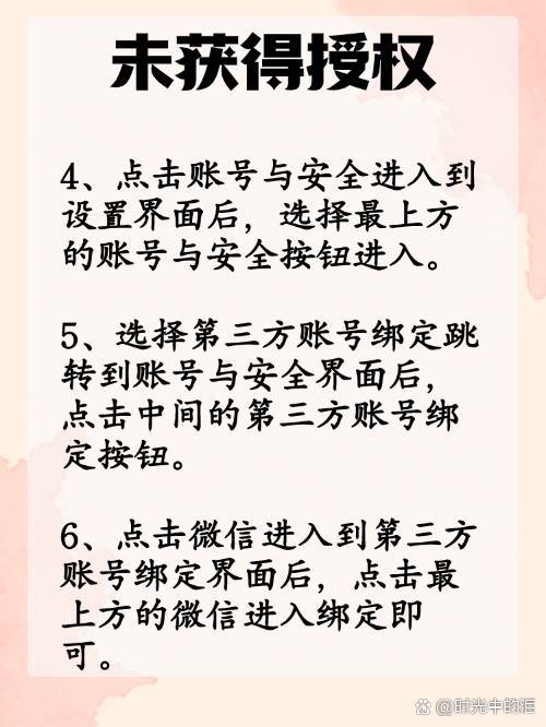 温岭最新抖音提现怎么绑定微信方法分析(最方便真实的温岭抖音如何绑定支付宝或微信提现方法)