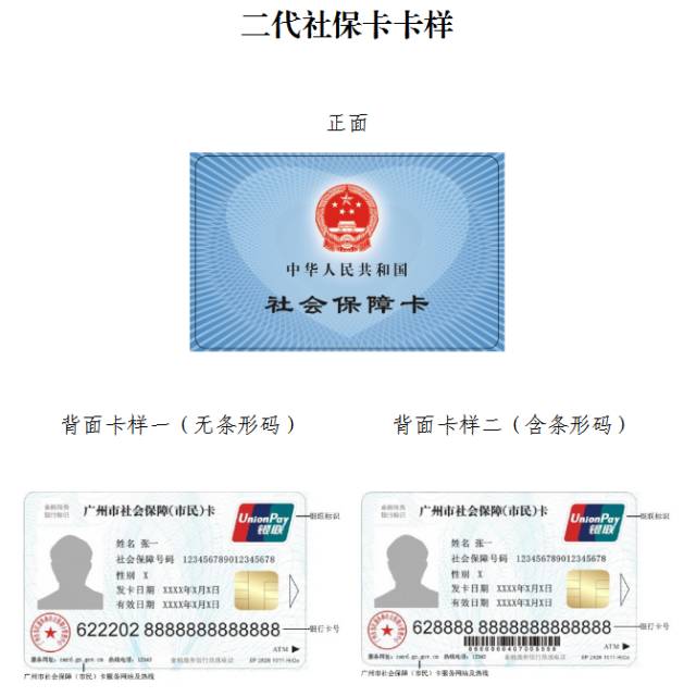 温岭最新广州医保卡套取现金秒到账方法分析(最方便真实的温岭线下套医保卡联系方式方法)