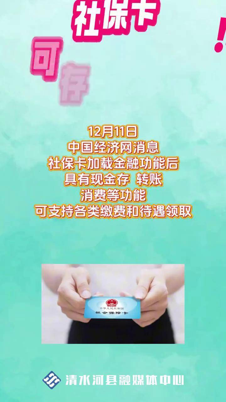 温岭最新社保卡钱取现金犯法吗方法分析(最方便真实的温岭社保卡钱取现金犯法吗判几年方法)