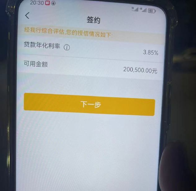 温岭最新贷款需要30%验证资金方法分析(最方便真实的温岭现在贷款需要验证金什么意思方法)