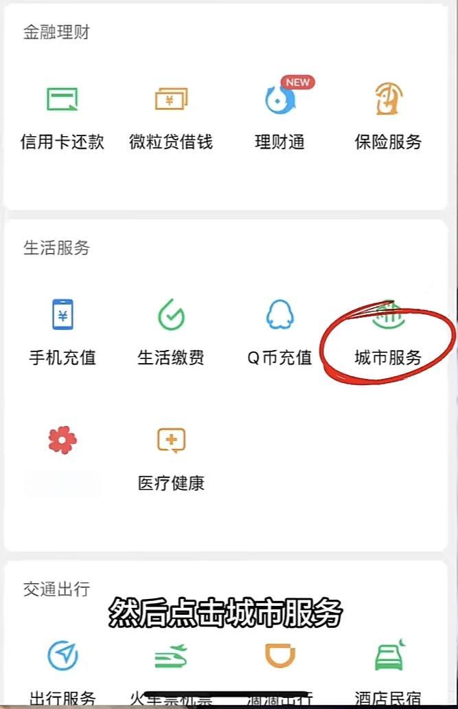 温岭最新医保卡的钱转入微信余额是违法吗方法分析(最方便真实的温岭医保卡的钱转入微信余额是违法吗安全吗方法)