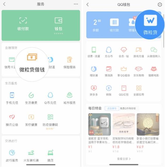 温岭最新急用钱套医保卡微信联系方式方法分析(最方便真实的温岭医保卡套现联系电话方法)