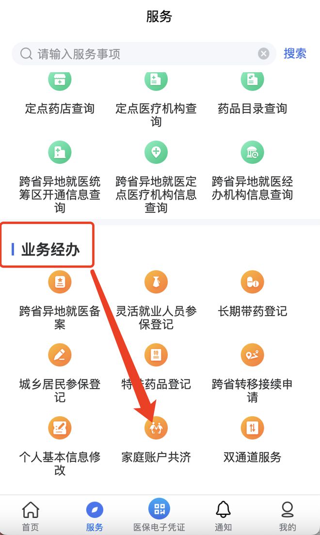 温岭最新医院小程序怎么绑定医保卡方法分析(最方便真实的温岭医院app怎么绑定医保卡方法)