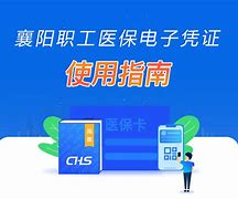 温岭最新怎么把医保卡绑定在微信里面使用方法分析(最方便真实的温岭医保卡怎么绑手机上微信方法)