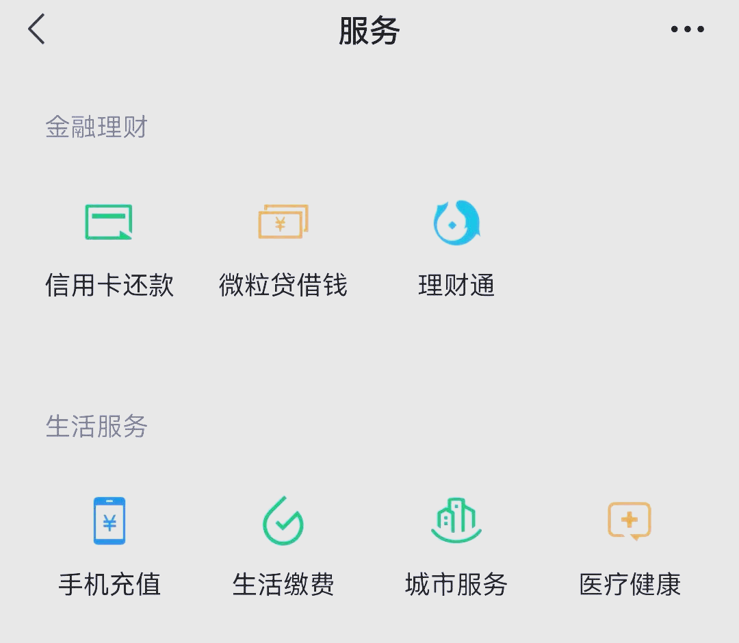 温岭最新医保卡怎么和微信绑定方法分析(最方便真实的温岭医保卡怎么在微信绑定方法)