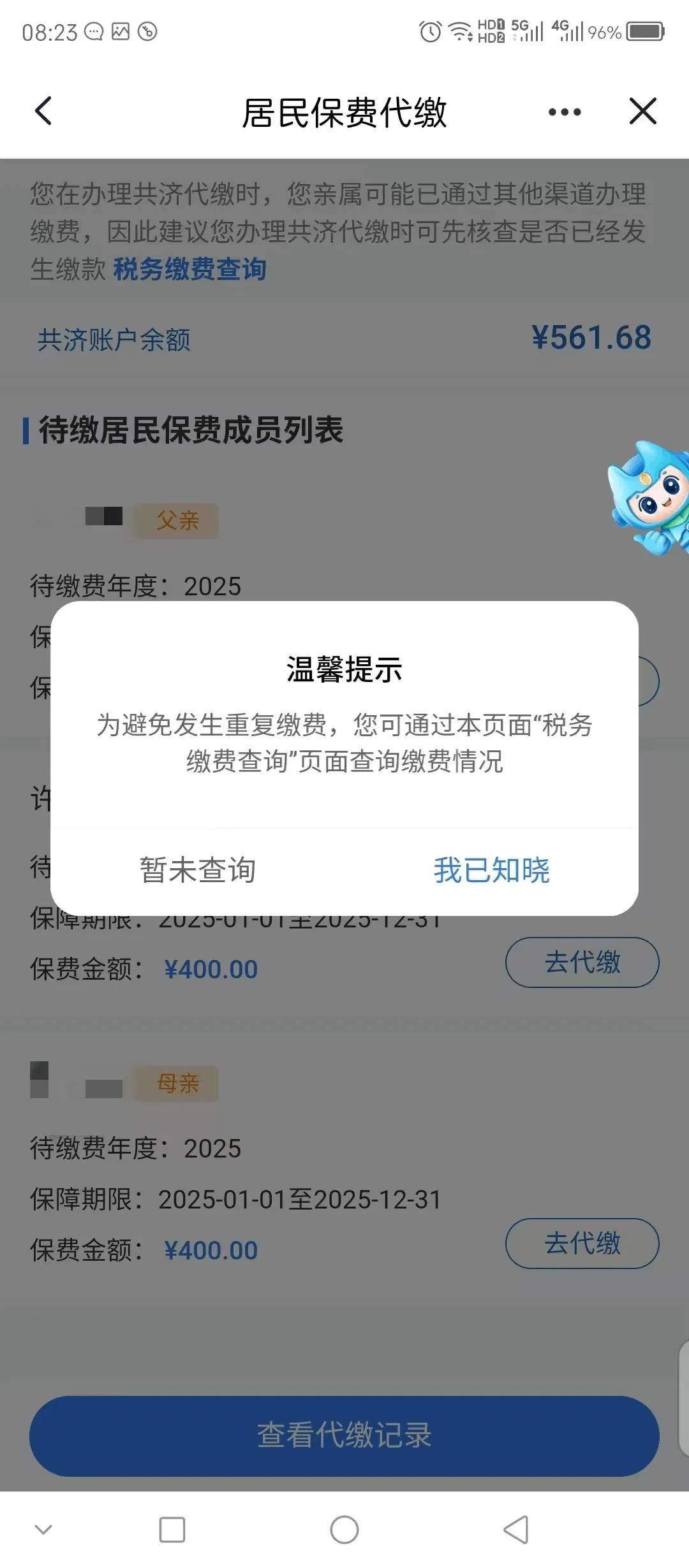 温岭最新急用钱医保取现回收商家微信方法分析(最方便真实的温岭急用钱套医保卡联系方式v渠道方法)