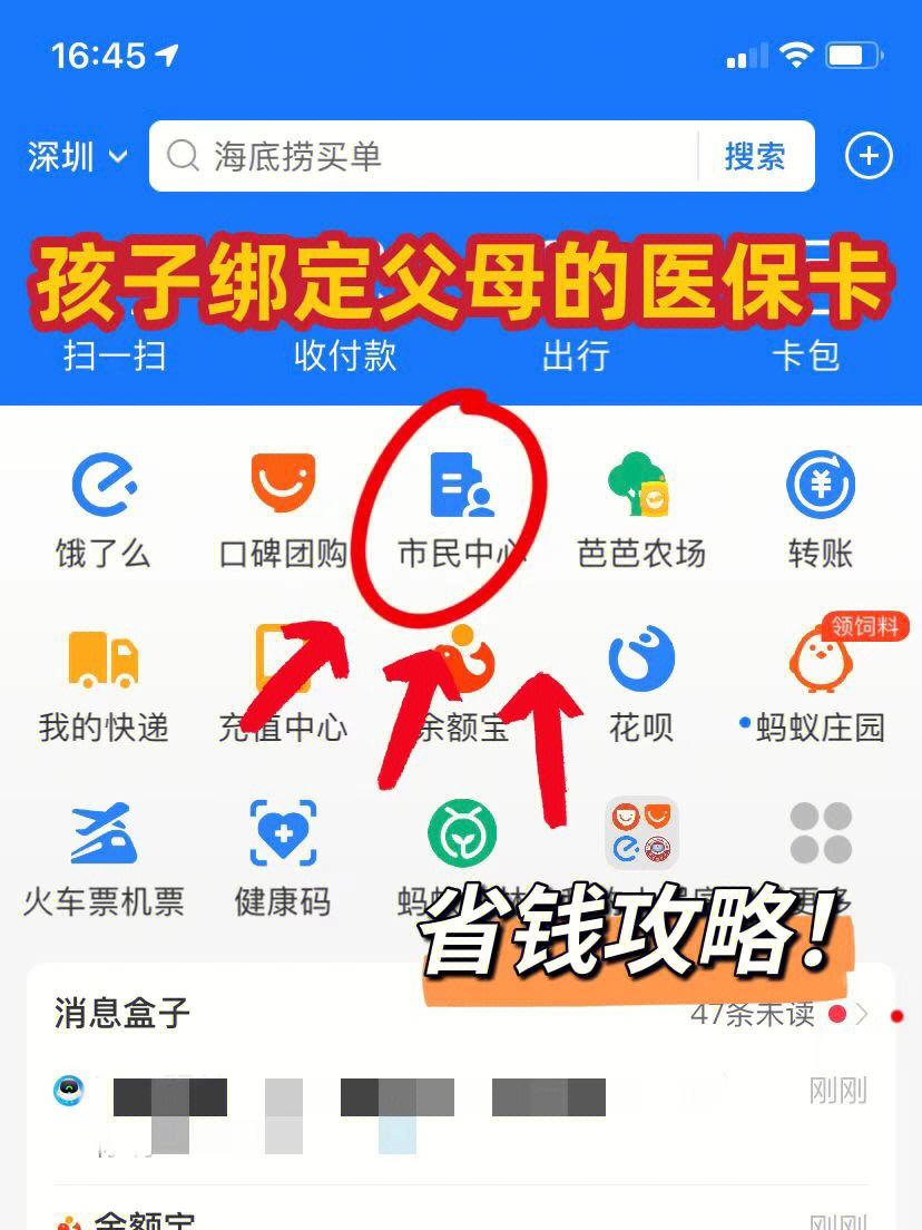 温岭最新医保卡怎么在微信绑定方法分析(最方便真实的温岭医保卡怎么在微信绑定手机号方法)