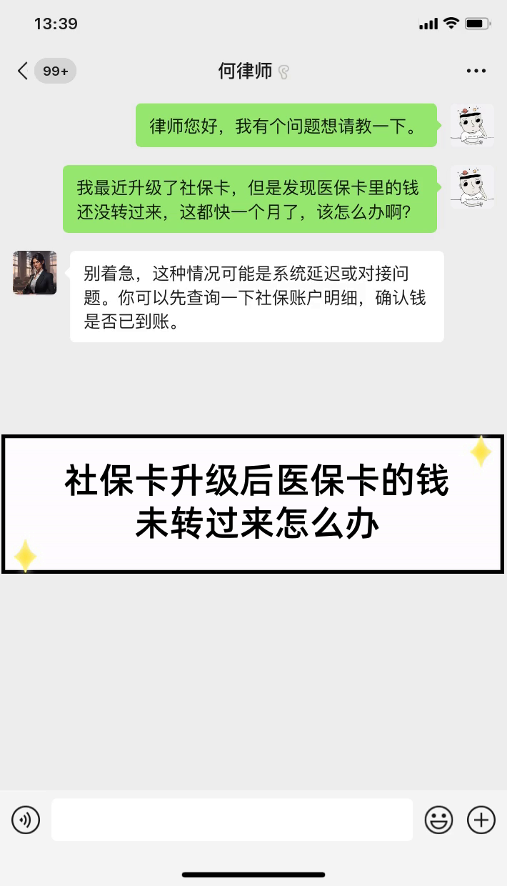 温岭最新医保卡换现金违法吗方法分析(最方便真实的温岭医保换现金是合法的吗方法)