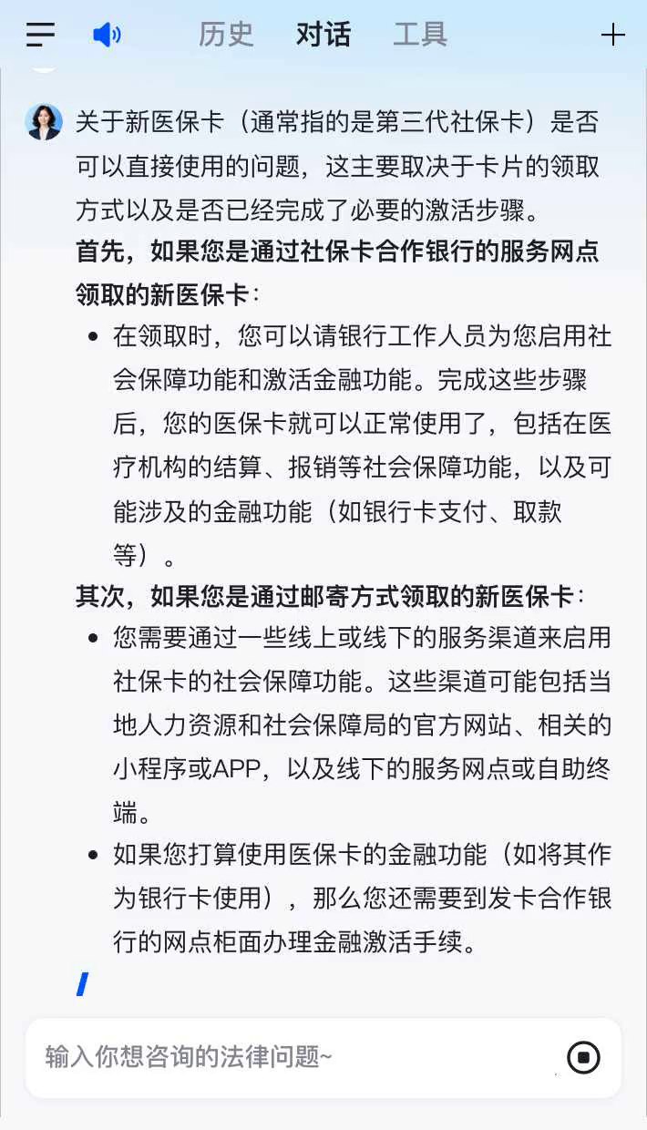 温岭最新通过手机银行能不能取医保卡方法分析(最方便真实的温岭手机银行可以查看医保费用吗方法)