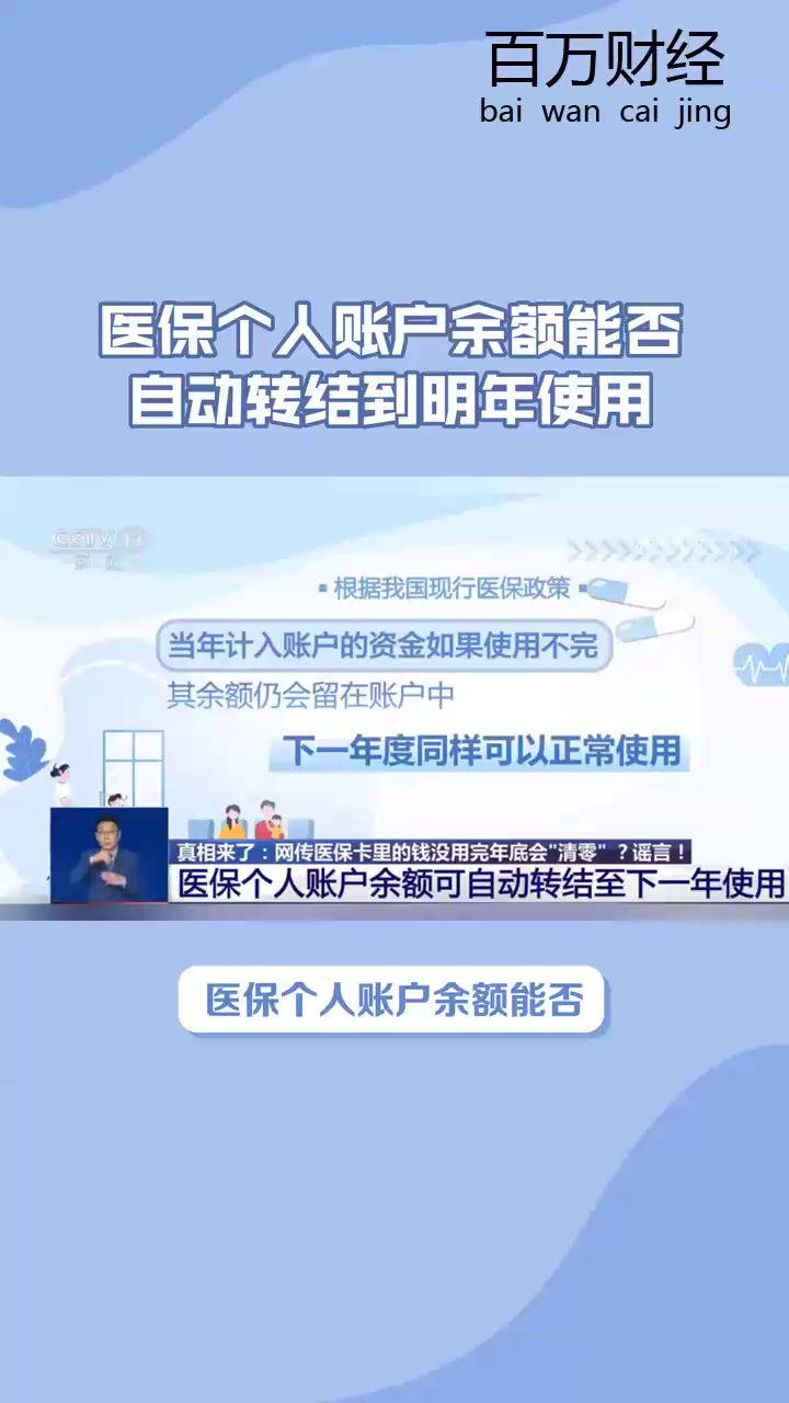 温岭最新医保余额怎么提现到微信方法分析(最方便真实的温岭医保卡的钱怎么提现到微信方法)