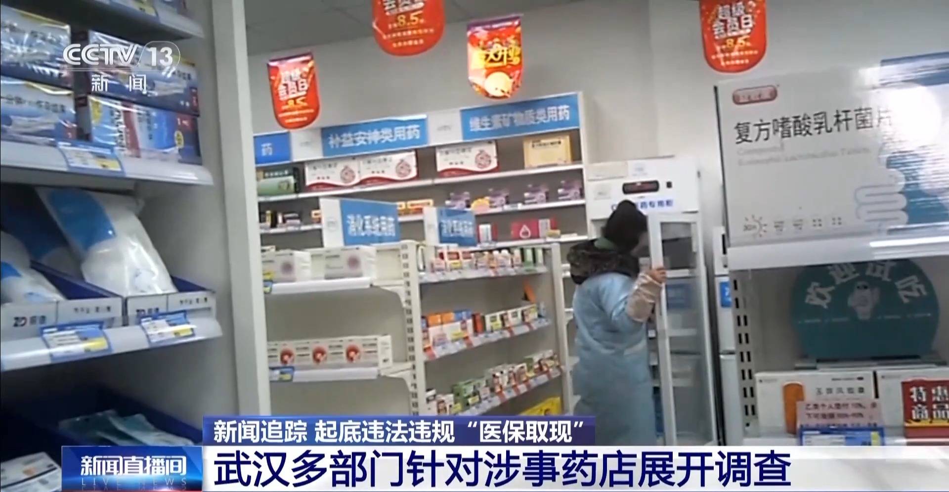 温岭最新医保套现是怎么操作的方法分析(最方便真实的温岭医保套现是怎么操作的呢嶶新qw413612提取方法)