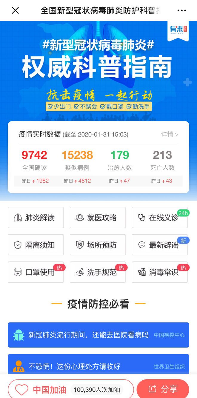 温岭最新24小时高价回收医保方法分析(最方便真实的温岭急用钱如何提取医保卡里的钱方法)