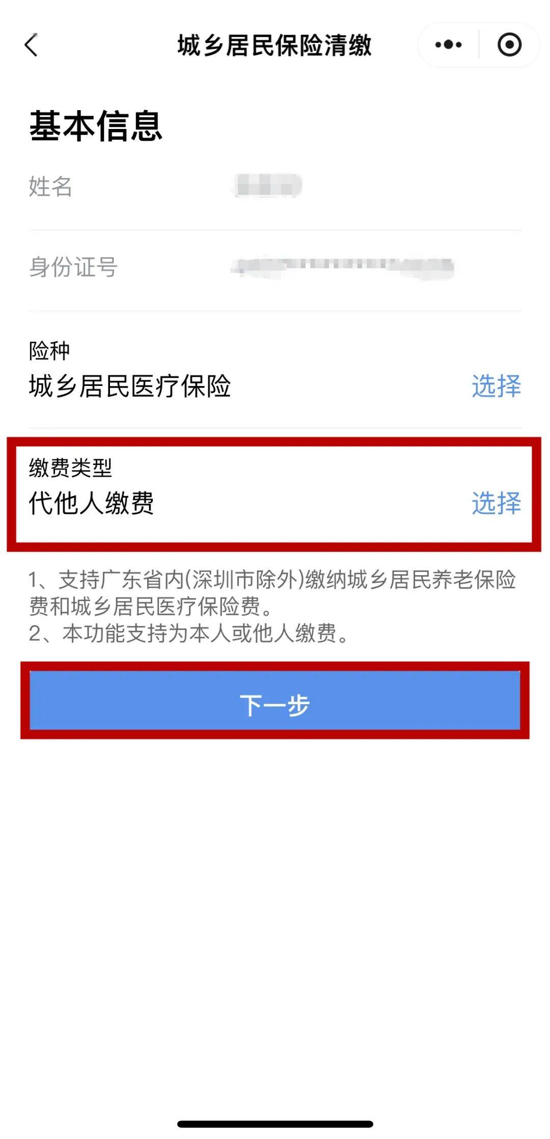 温岭最新医保二级账户如何取现方法分析(最方便真实的温岭医保二级账户的钱有什么用方法)