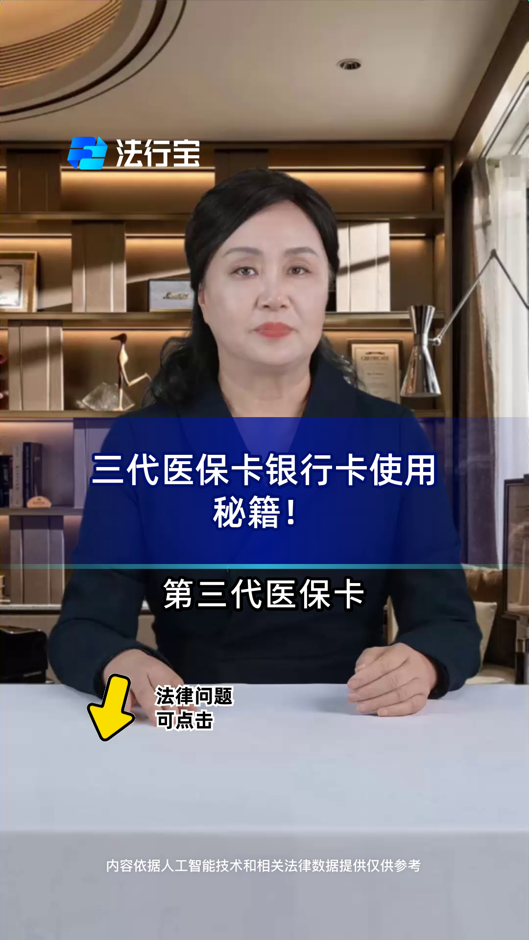 温岭最新医保卡怎么绑定银行卡方法分析(最方便真实的温岭医保卡怎么查询在哪个银行方法)