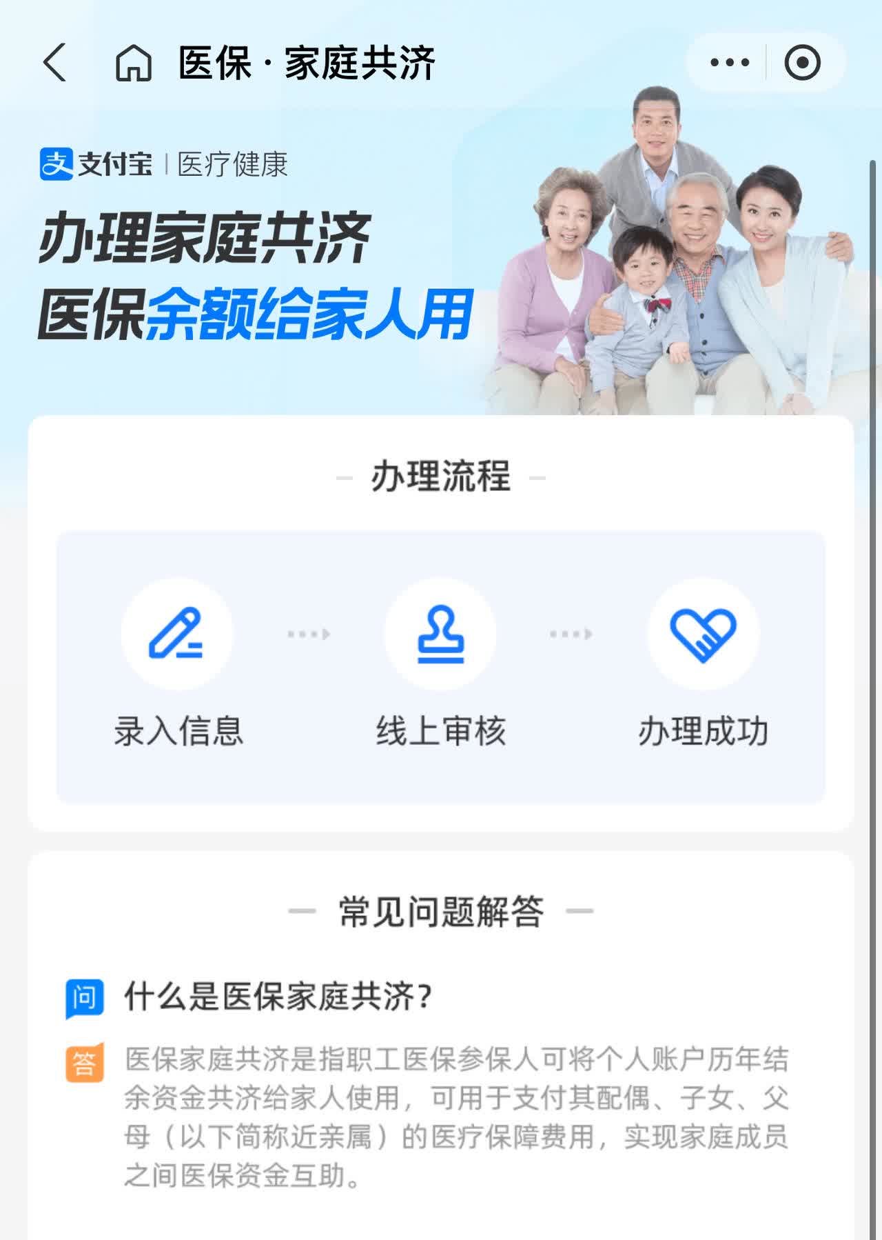 温岭最新怎么把医保卡里的钱转到微信方法分析(最方便真实的温岭怎么把医保卡里的钱转到微信找唯欣qw413612提出方法)