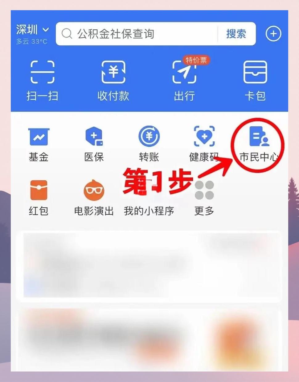 温岭最新医保卡怎么绑定亲情账户方法分析(最方便真实的温岭医保卡绑定亲情账户可以报销吗方法)