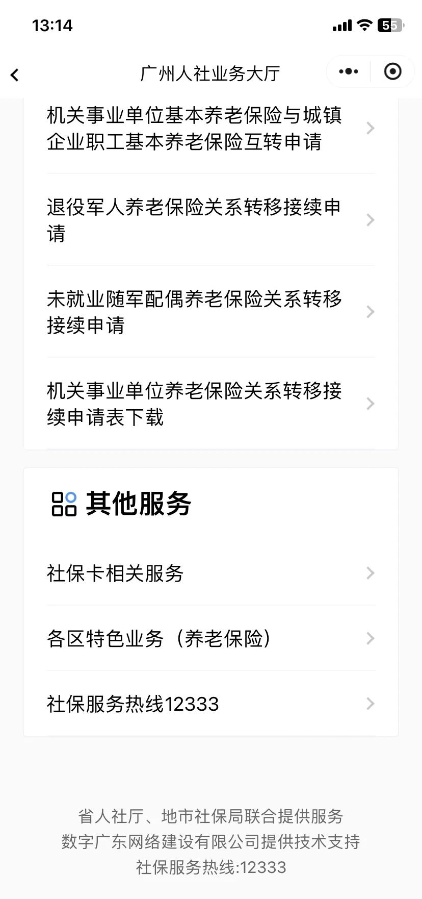 温岭最新急用钱套医保卡联系方式方法分析(最方便真实的温岭急用钱套医保卡联系方式嘉兴方法)