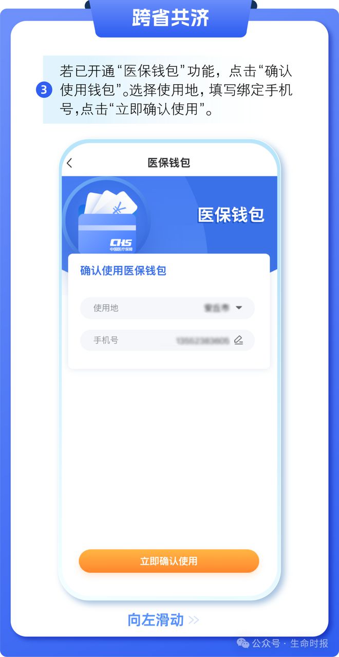 温岭最新医保卡的钱怎么用手机取出来方法分析(最方便真实的温岭医保卡的钱怎么用手机取出来呢方法)