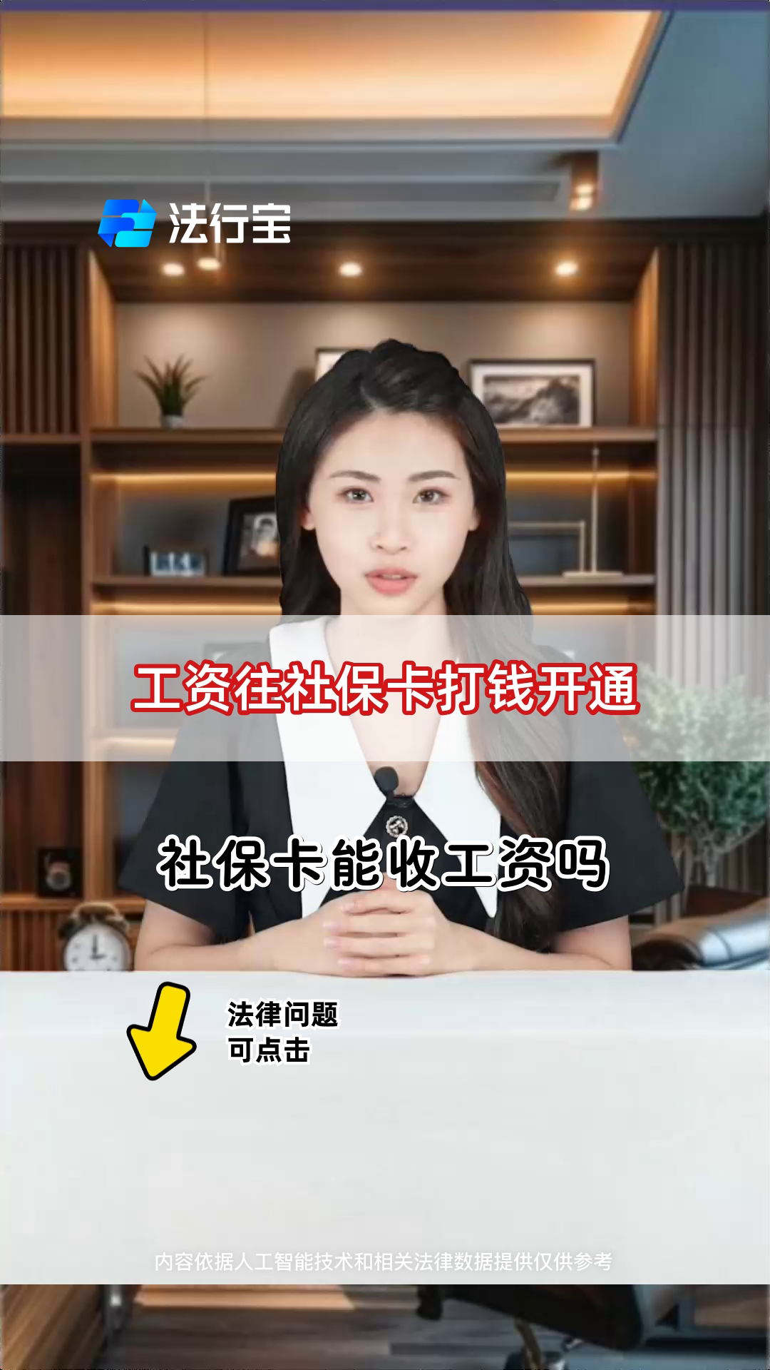 温岭最新个人如何往医保卡里打钱方法分析(最方便真实的温岭个人怎么向医保卡里转钱方法)
