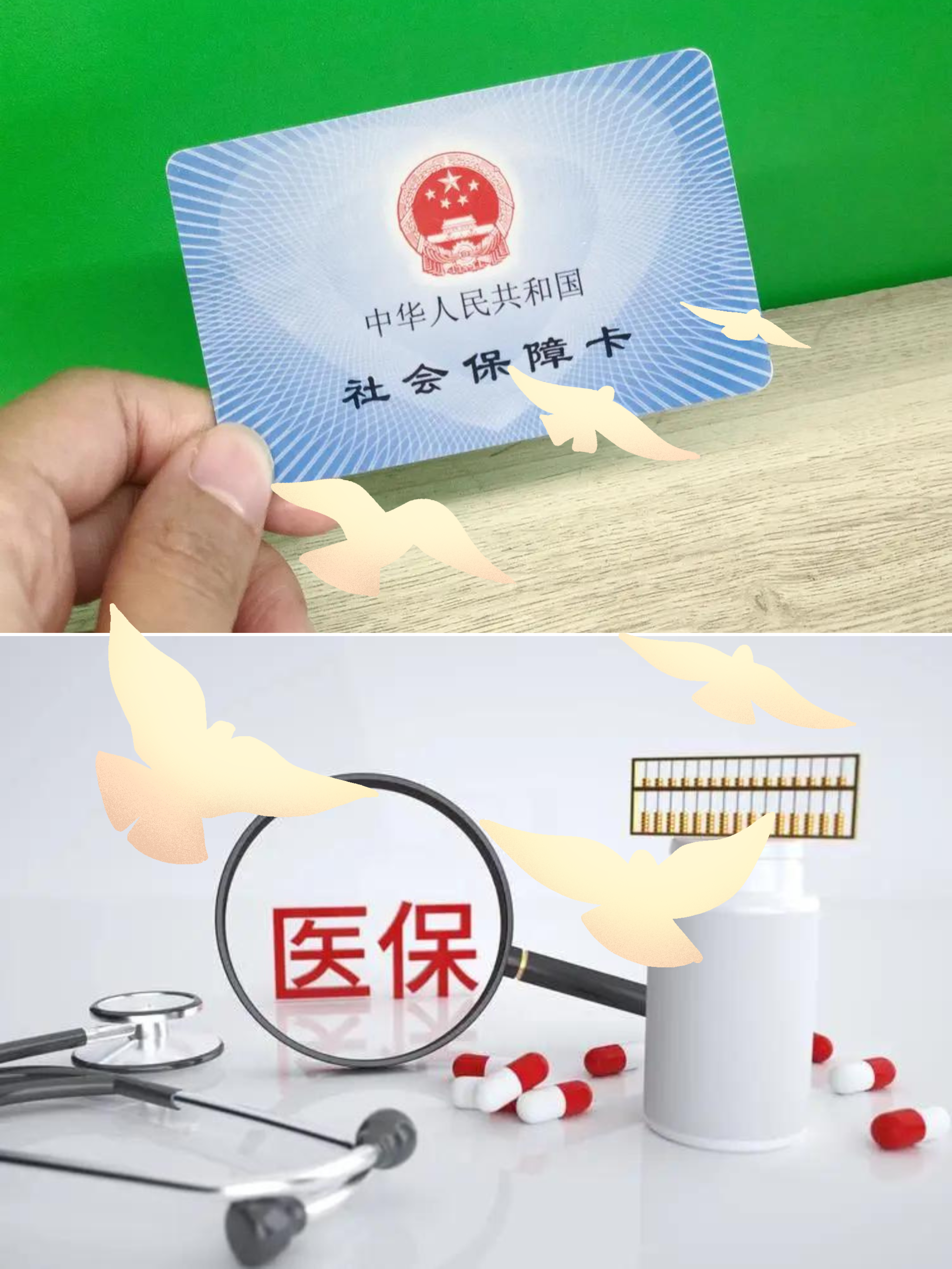 温岭最新怎么把医保卡的钱转到银行卡里方法分析(最方便真实的温岭怎么把医保卡的钱转出来方法)