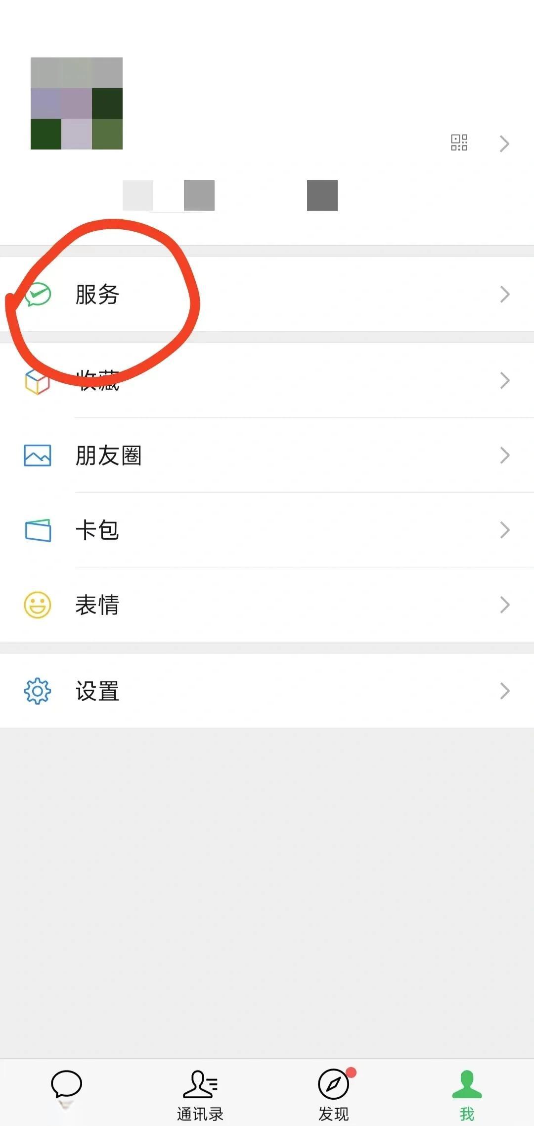 温岭最新医保卡怎么添加微信卡包方法分析(最方便真实的温岭医保卡如何添加方法)
