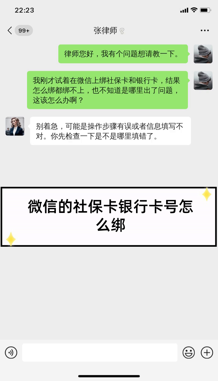 温岭最新社保卡绑定微信提现方法分析(最方便真实的温岭社保卡里的钱微信提现可不可以方法)