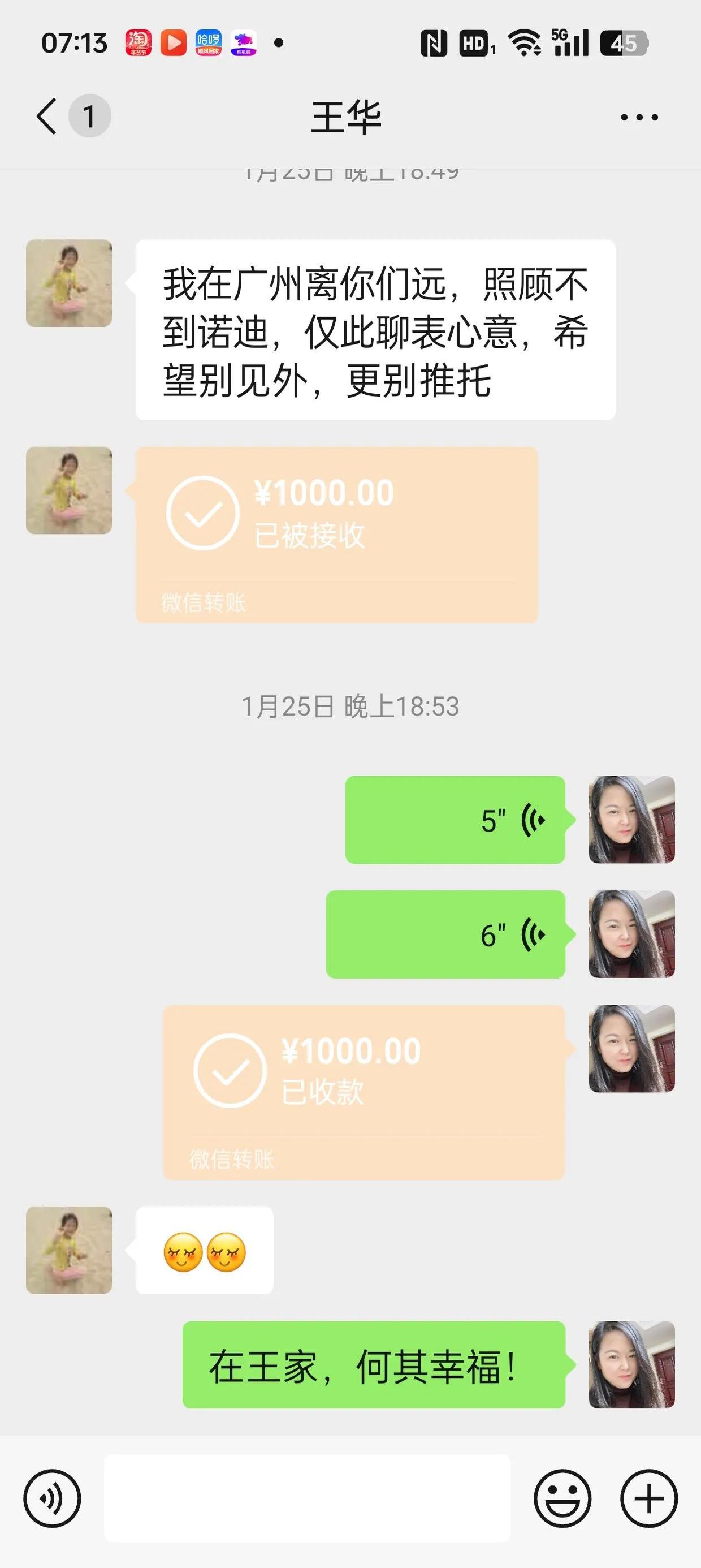 温岭最新微信换现金套路方法分析(最方便真实的温岭微信换现金去哪里换方法)