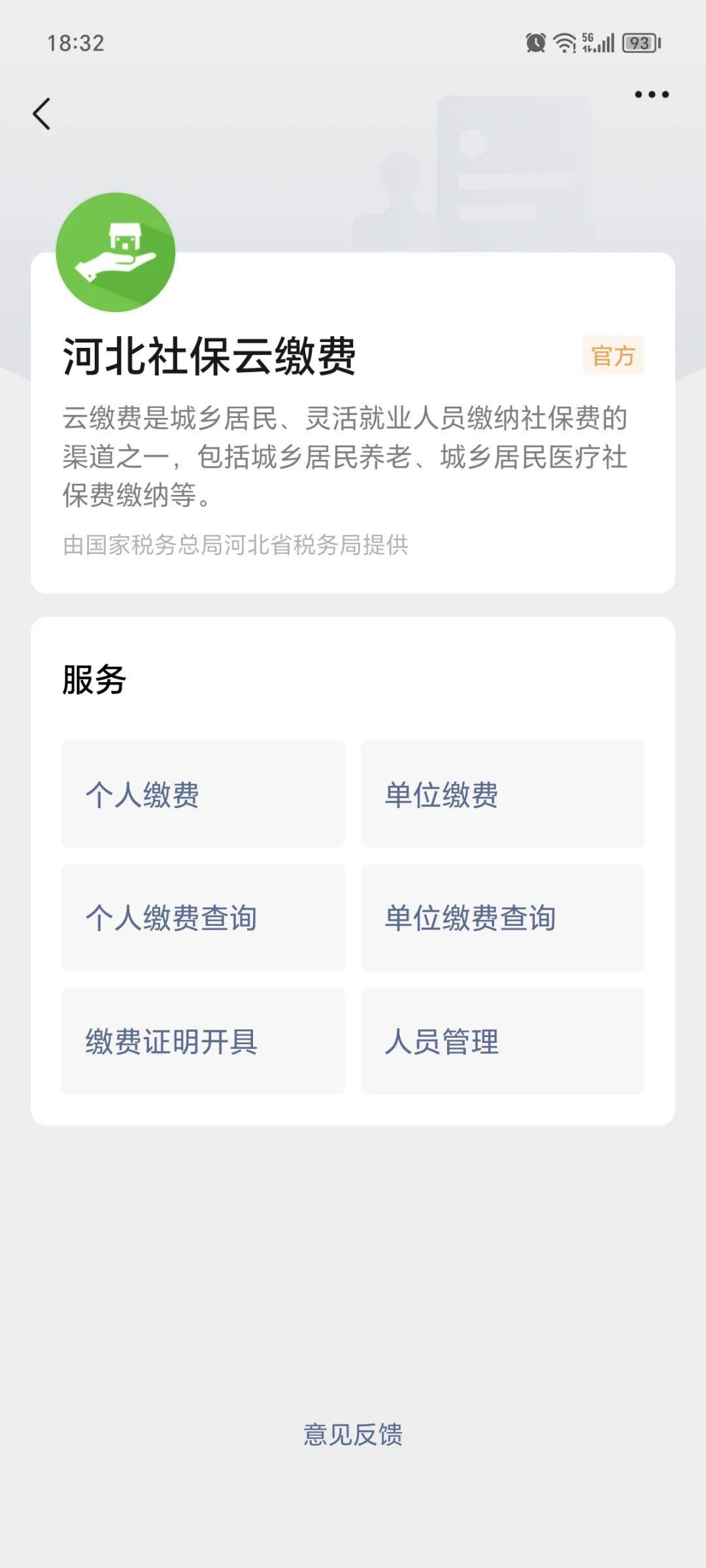 温岭最新医保取现24小时微信方法分析(最方便真实的温岭医保取现24小时微信300块钱方法)
