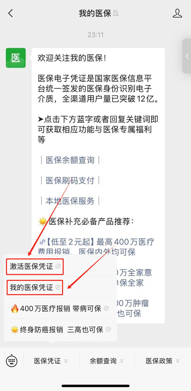 温岭最新医保取现24小时微信方法分析(最方便真实的温岭医保取现24小时微信300块钱方法)