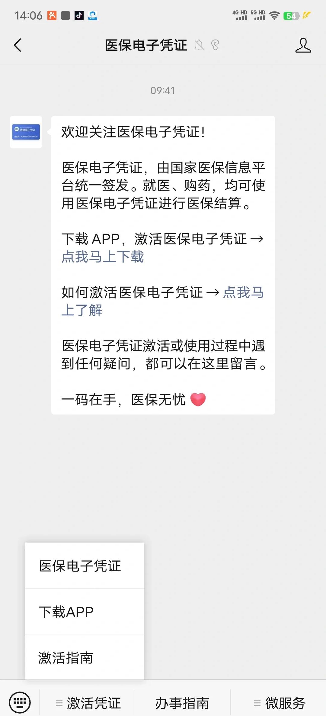 温岭最新医保卡提取现金方法app方法分析(最方便真实的温岭医保卡提现渠道方法)