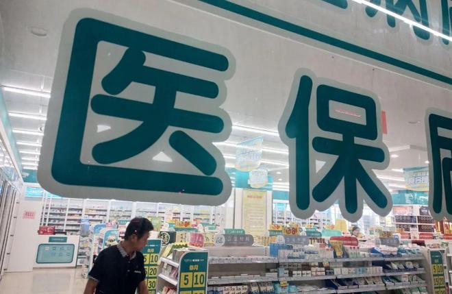 温岭最新医保套现手续费7%方法分析(最方便真实的温岭医保套现手续费要多少方法)