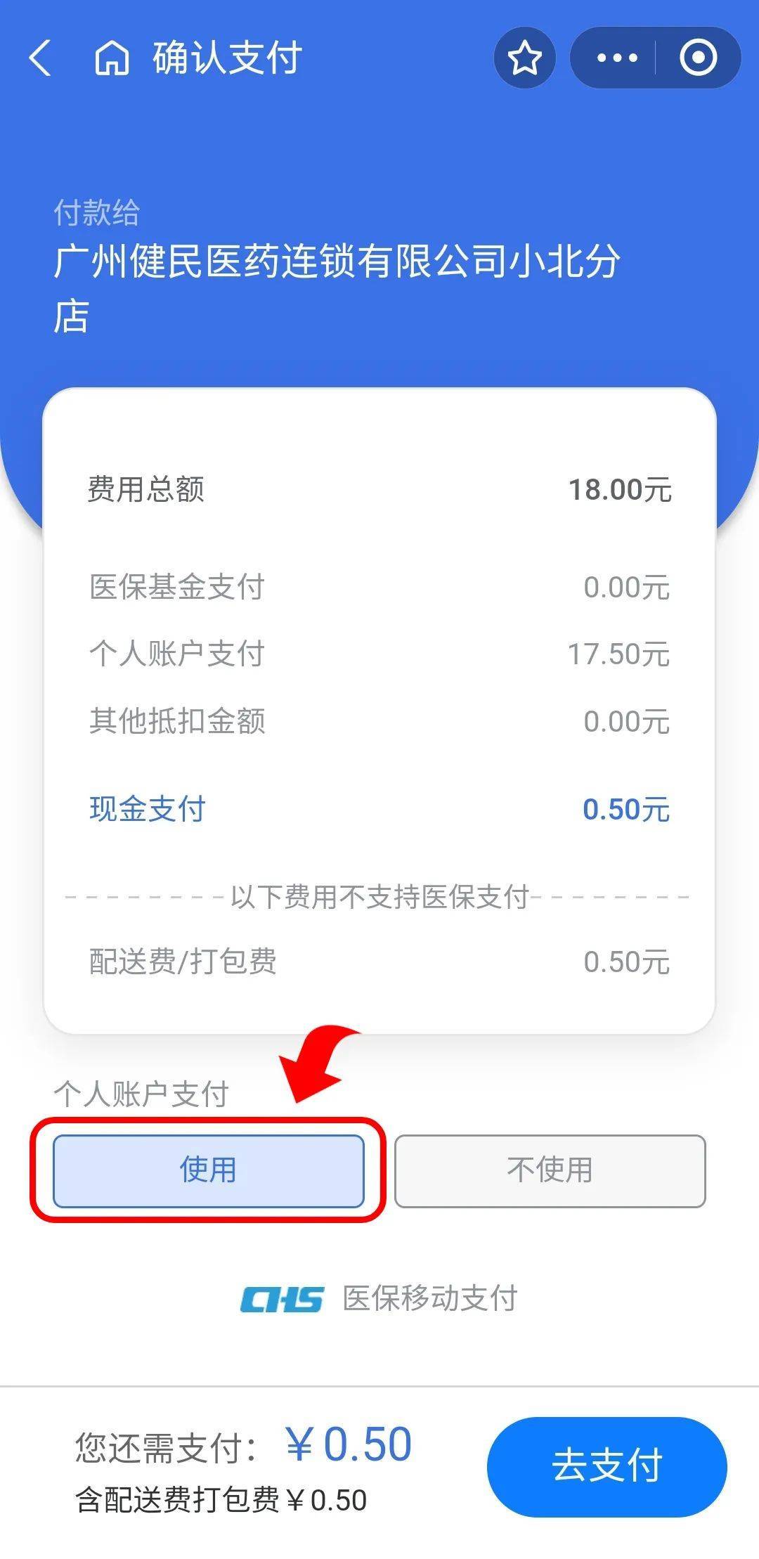 温岭最新个人医保余额怎么提取出来方法分析(最方便真实的温岭个人医保余额怎么提取出来用方法)