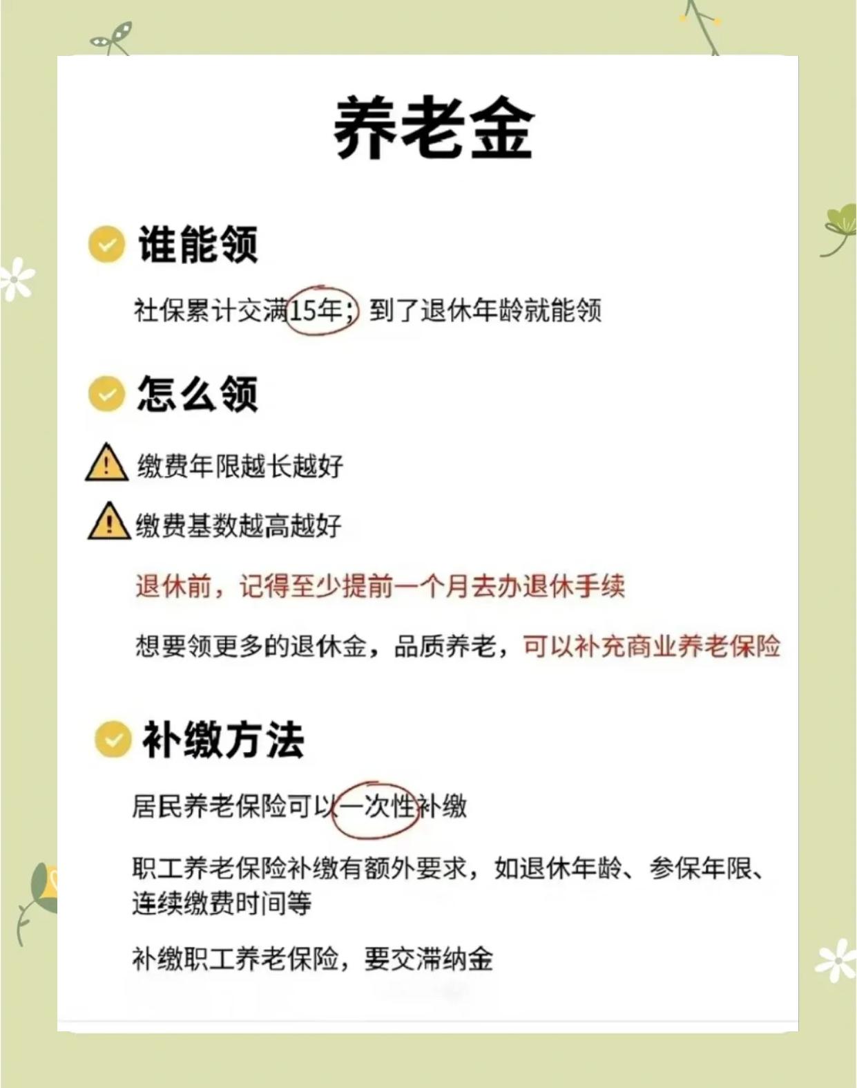 温岭最新医保账户的钱怎么取现方法分析(最方便真实的温岭医保卡里医保账户的钱如何提现方法)