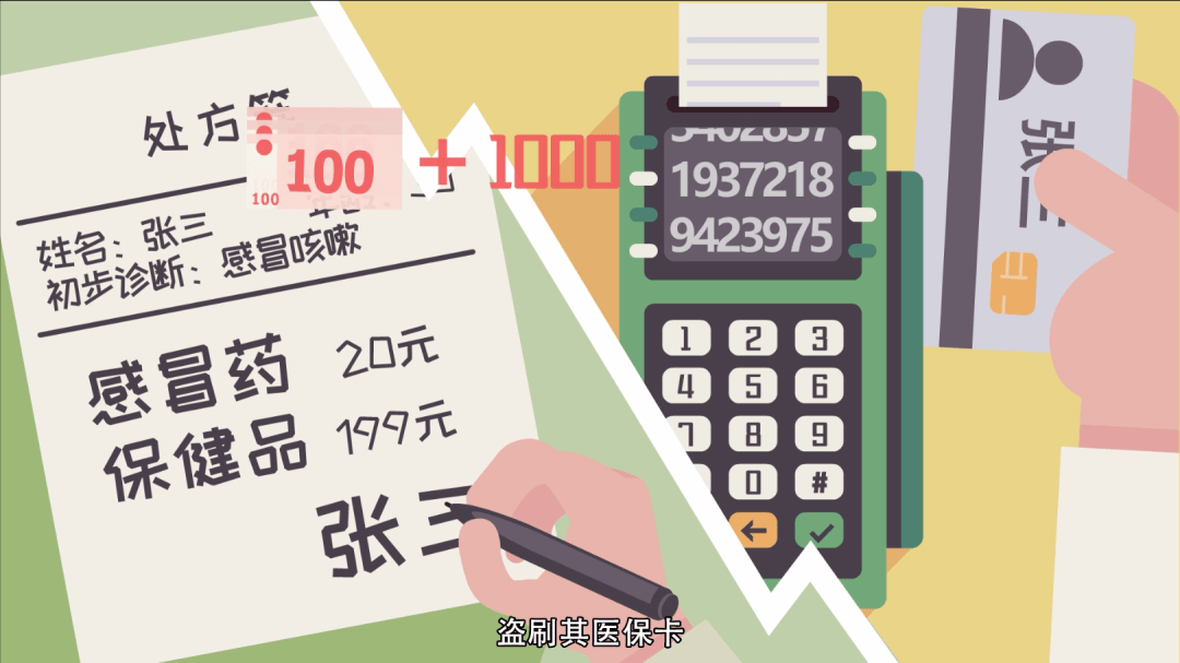 温岭最新一千的医保能套现多少方法分析(最方便真实的温岭医保卡够一千元了怎么报销方法)
