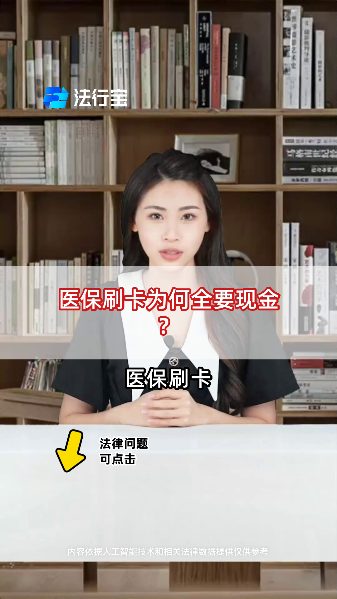温岭最新医保套取现金最佳方法方法分析(最方便真实的温岭医保如何套取方法)
