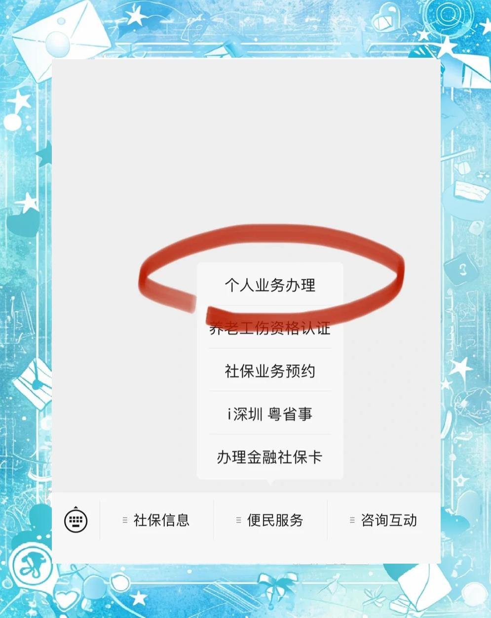 温岭最新医保存折绑定银行卡方法分析(最方便真实的温岭医保存折绑定银行卡需要带什么证件方法)
