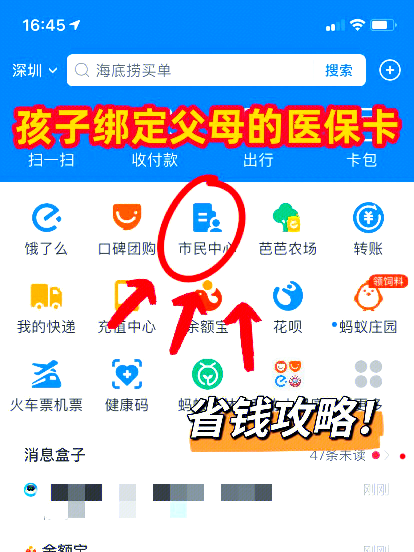 温岭最新怎么绑定医保卡在微信方法分析(最方便真实的温岭如何在微信中绑定医保卡方法)